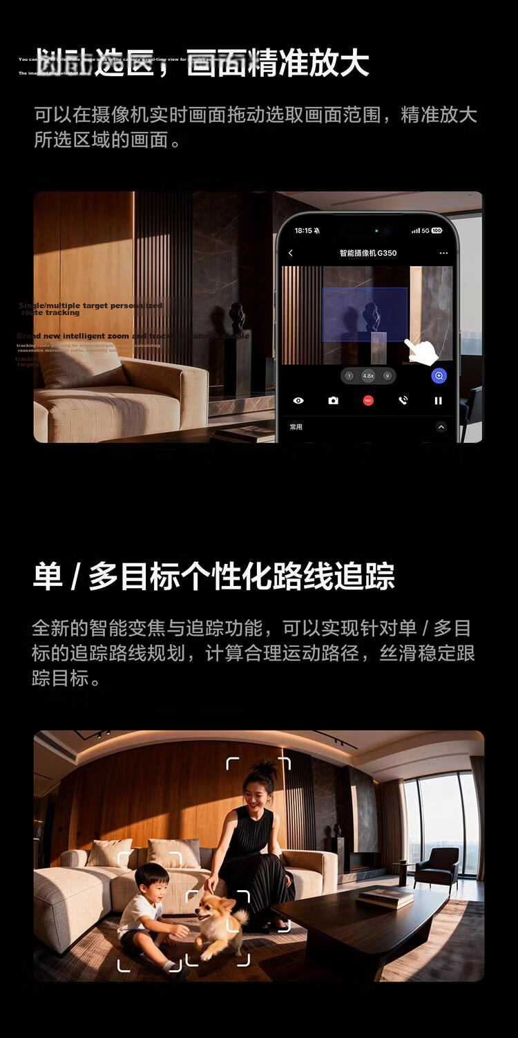 Aqara Smart Camera G350 Gateway Edition Dual-Lens PTZ Face and Gesture Recognition Compatible with Apple HomeKit 8
