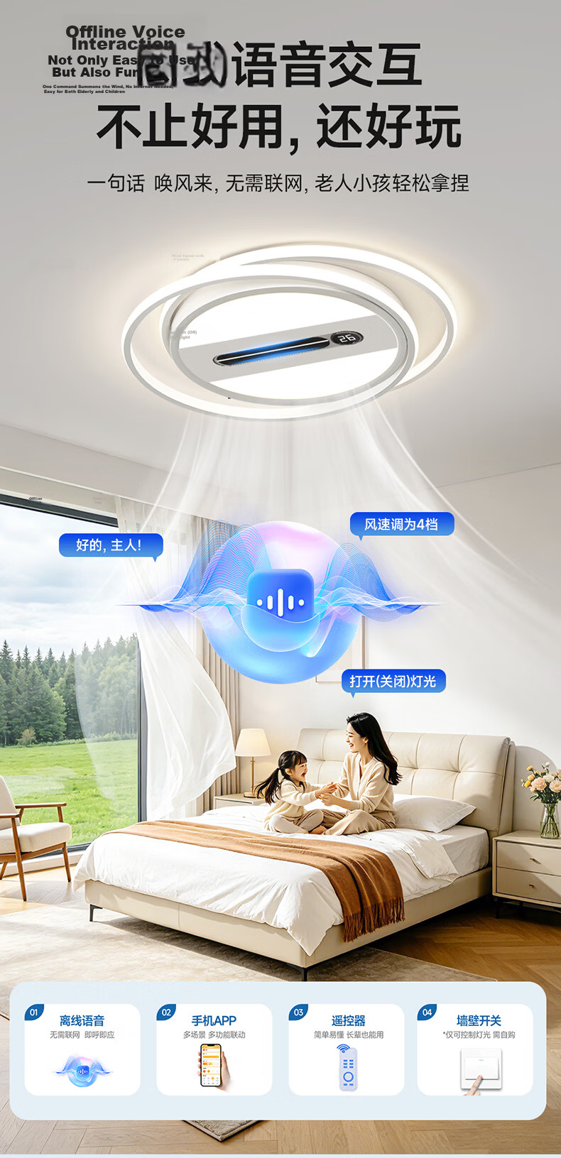 HP Pure Eye Protection Living Room Leafless Fan Ceiling Light Smart Bedroom Lamp Zhongshan Lighting Zhenzhiguang 23