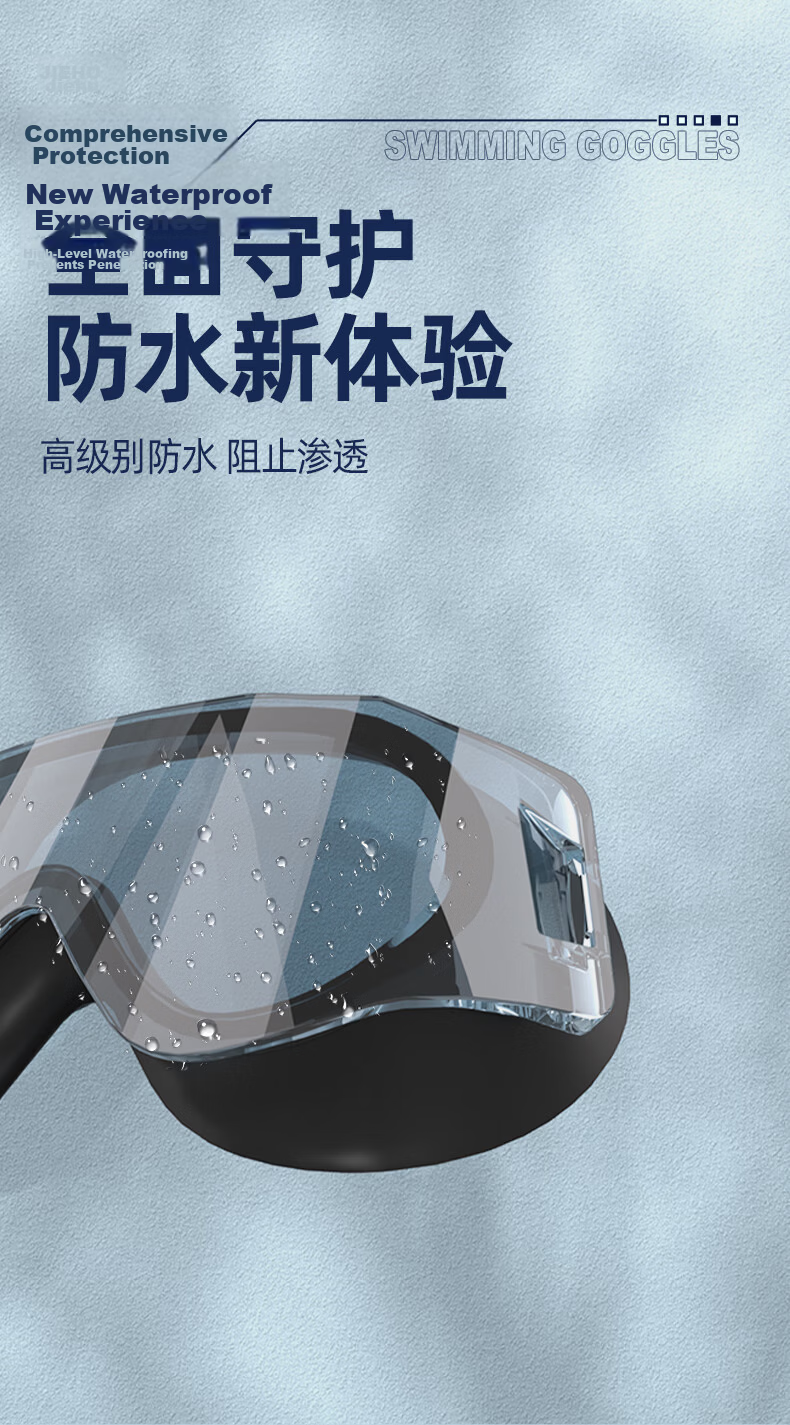 Jiehu Swim Goggles and Swim Cap Set for Men and Women, Prescription, HD Anti-Fog, Training, Stylish Adult Swimming Gear 5