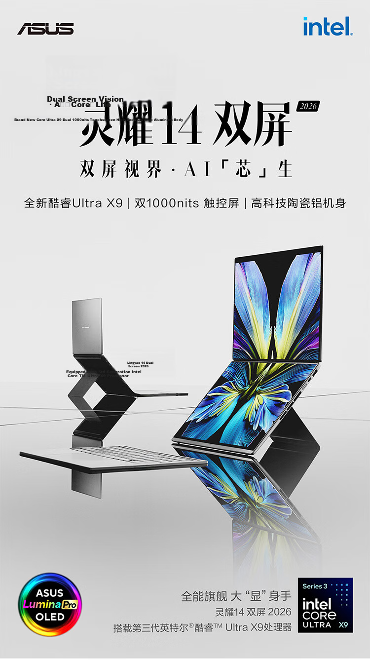 ASUS Lingyao 14 Dual Screen 2026 New Core Ultra X7 2.8K 144Hz OLED Fold Dual Touch AI Laptop (358H 32GB 1TB) Stone Gray 1
