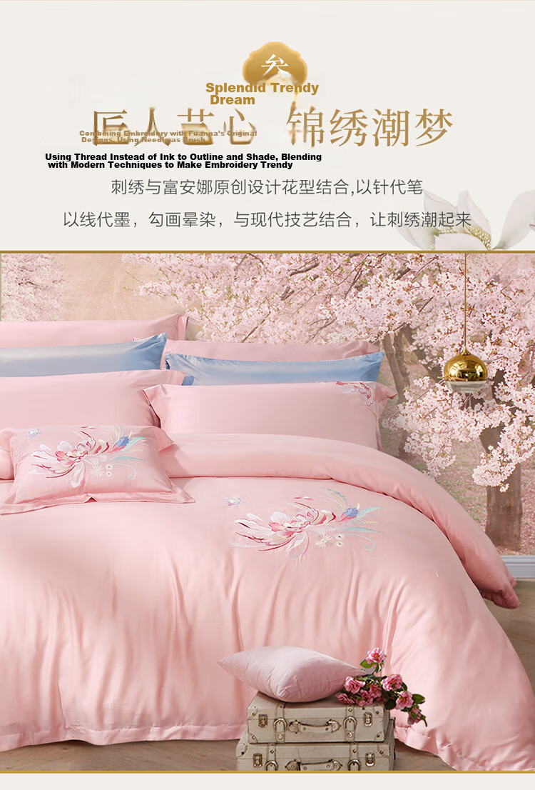 Fuanna 60S Lyocell Tencel Cooling Four-Piece Bedding Set Double Extra Large Summer Sheet Duvet Cover Pillowcase 230x229cm Pink 4