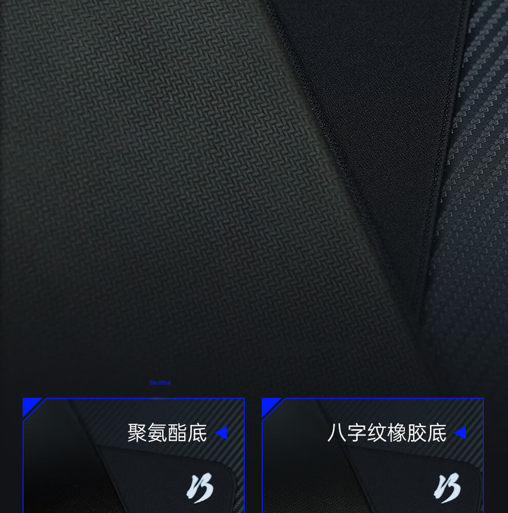 Zhenhuoxing Black 490x420x5mm Edge-Locked Mouse Pad 9