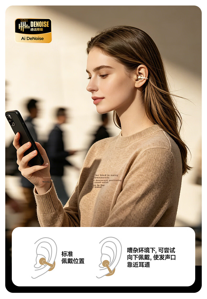 Aigo 2026 New AI Bluetooth Clip-On Wireless Bone Conduction Open-Ear Comfortable Long-Wear Sports Running Earphones CA88 Beige 34