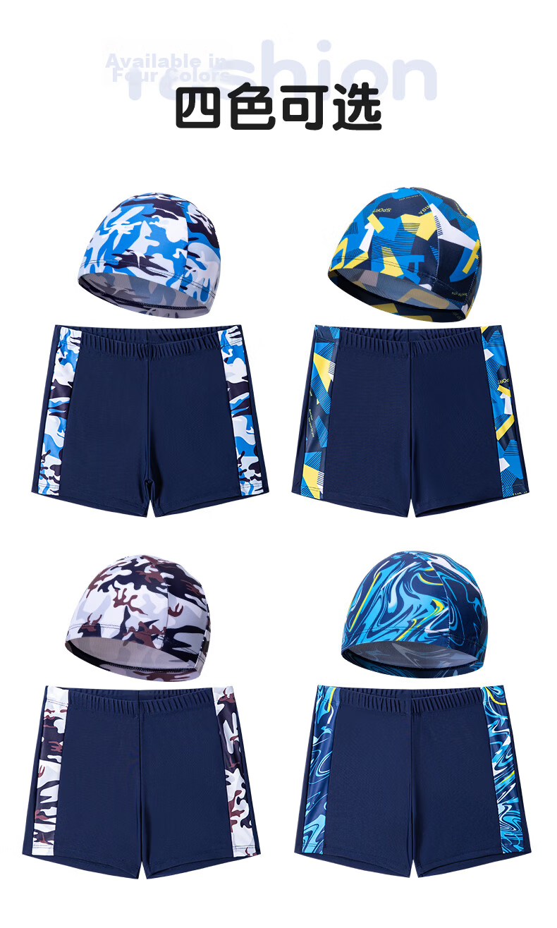Langsha Kids Swim Trunks and Cap Set Professional Training Cartoon Print Drawstring Boxer Briefs and Swim Cap for Children 3