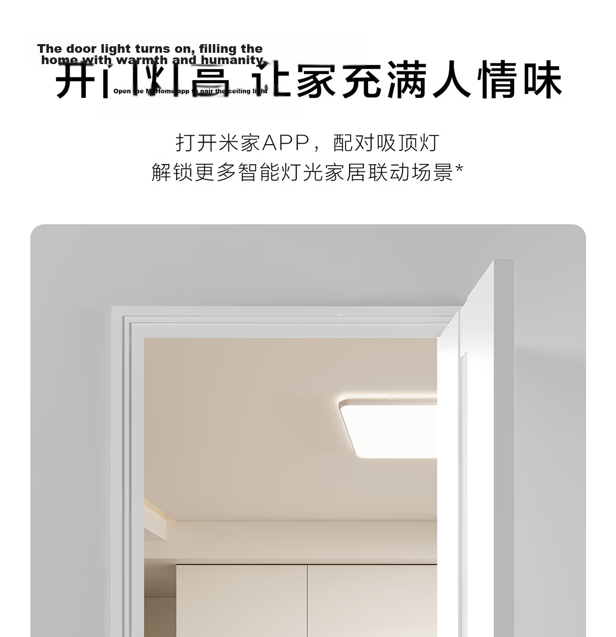 PHILIPS Ceiling Light Living Room Main Light Full Spectrum Eye Protection 200W Smart Four-Mode Stepless Dimming Cloud Xi 10