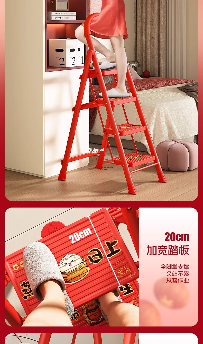 Aopeng 5-Step Household Ladder with Tool Rack, Red Carbon Steel Folding A-Frame Ladder for Moving Celebrations 5