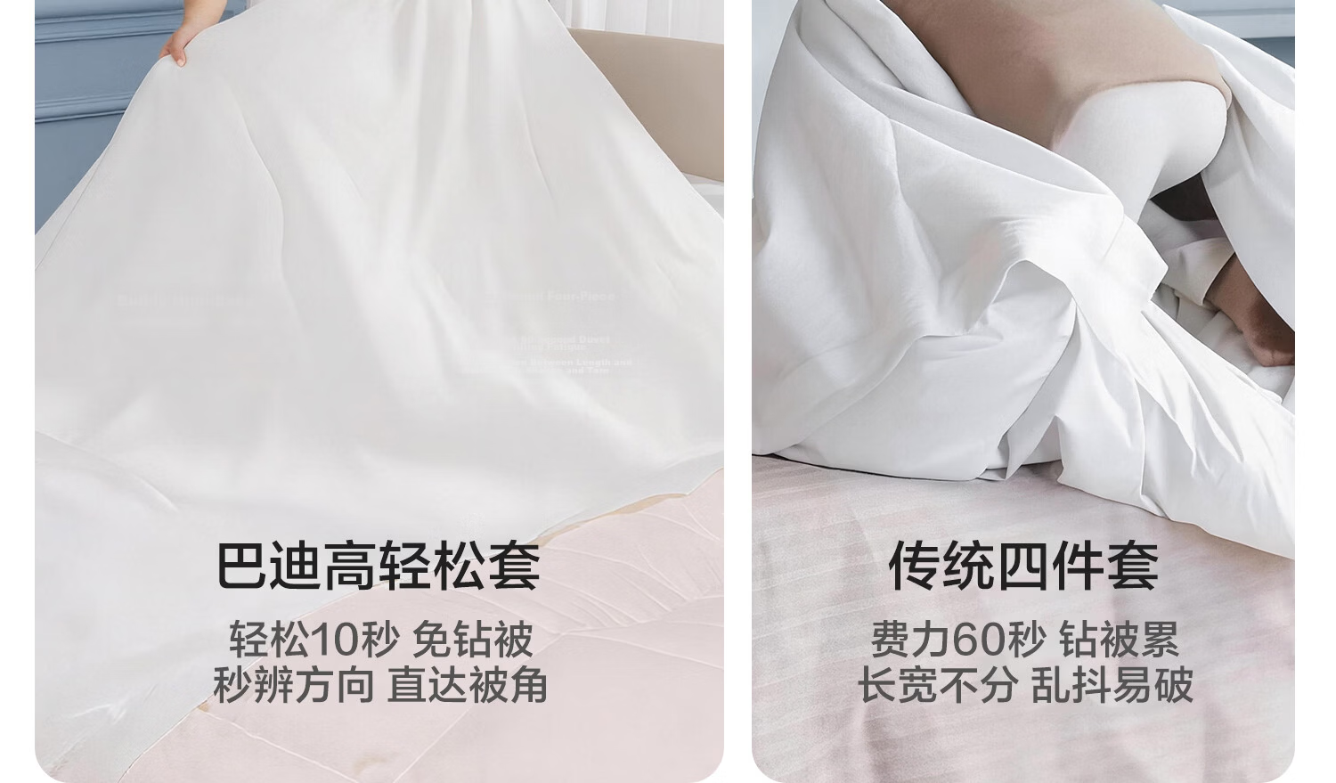 BADIGAO Disposable 4-Piece Bedding Set Sheet Duvet Cover Pillowcase Hotel Hospital Care Bed Travel Essential 21
