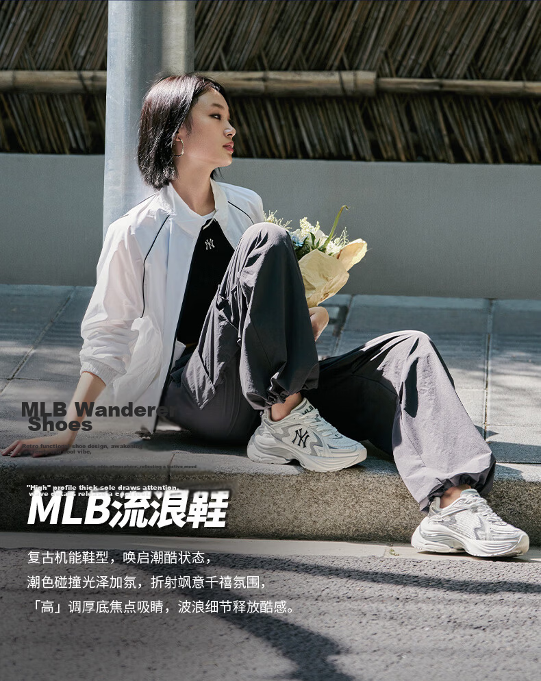 MLB Unisex Colorblock Platform Wanderer Dad Sneakers Model 26 3ARNCR16N-07GRL-250 2