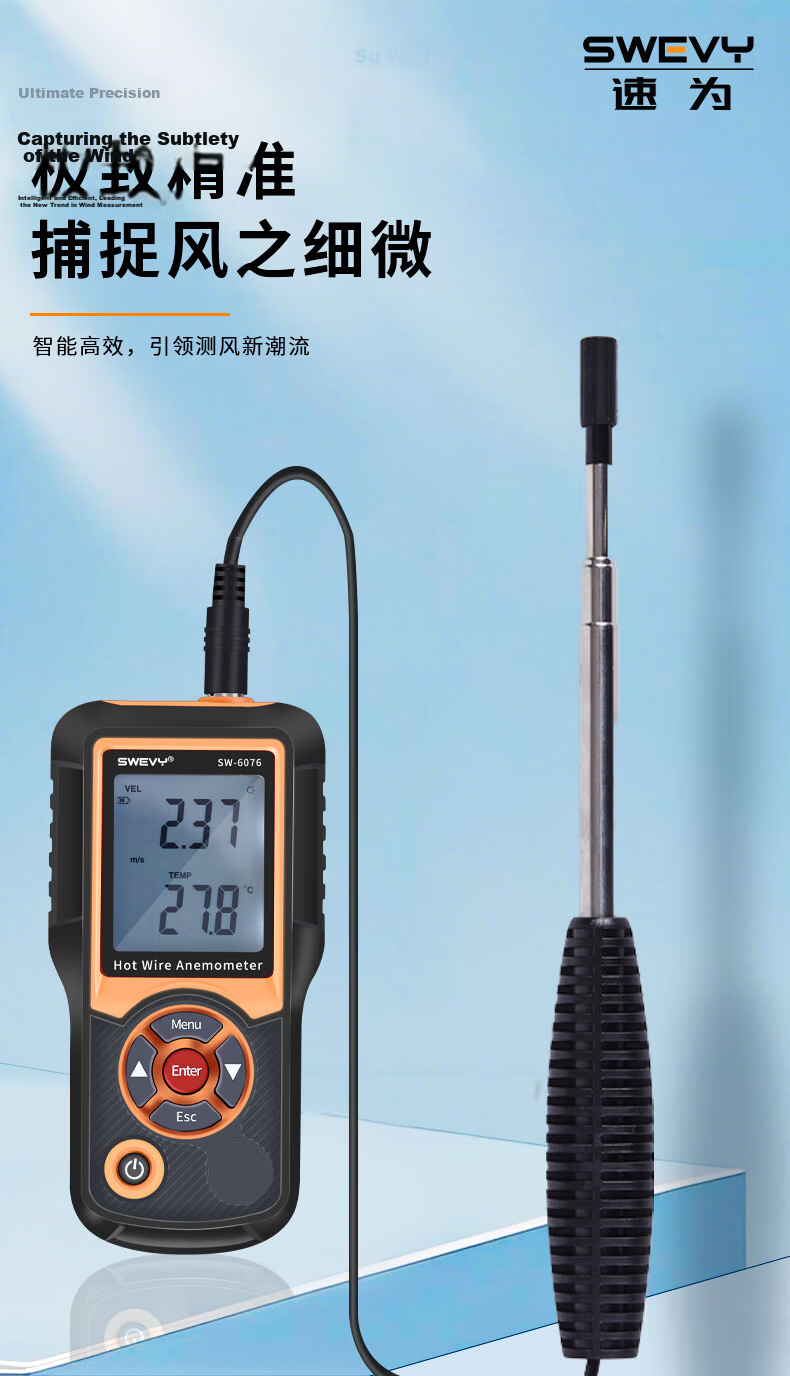 Suowei Thermal Anemometer Hot-Wire Anemometer High-Precision Wind Speed Meter SW6076 3