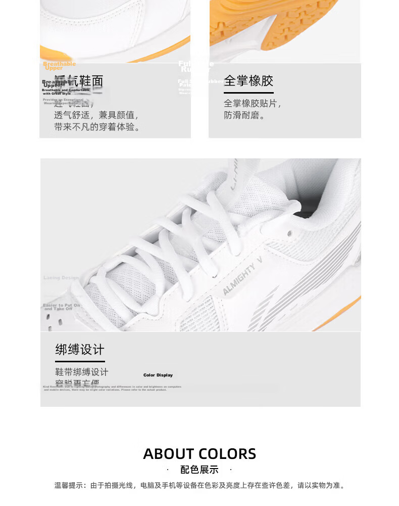 LI-NING Badminton Shoes All-Rounder V Series Unisex Adult and Kids Parent-Child Durable Anti-Twist Non-Slip Shock Absorption 15