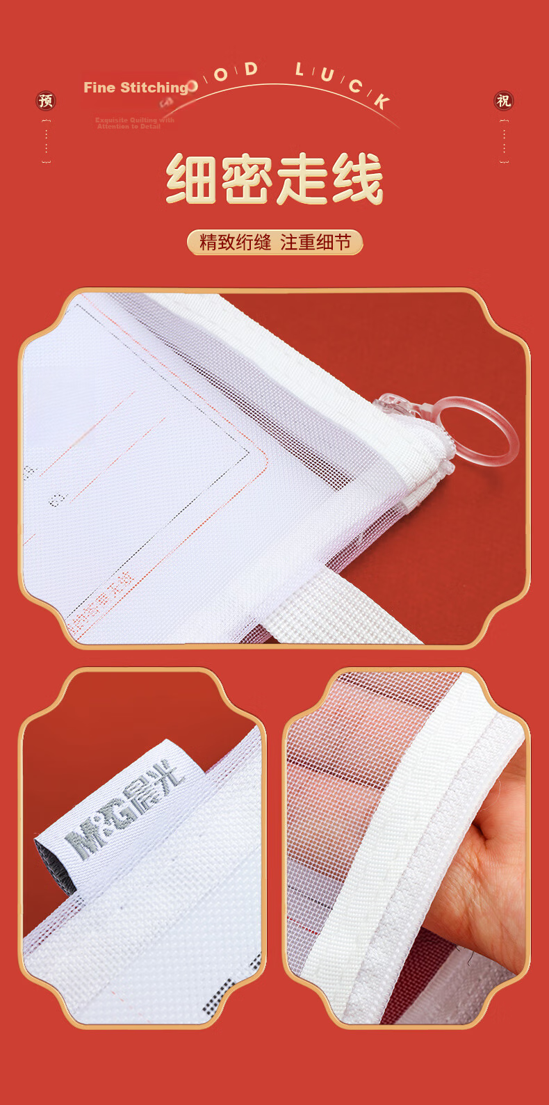 M&G Stationery Metal-Free Transparent Mesh Pencil Case Tote A4 Document Bag Exam Stationery Storage Bag Subject Bag for Public Exams Graduate Exams APB932MG 9