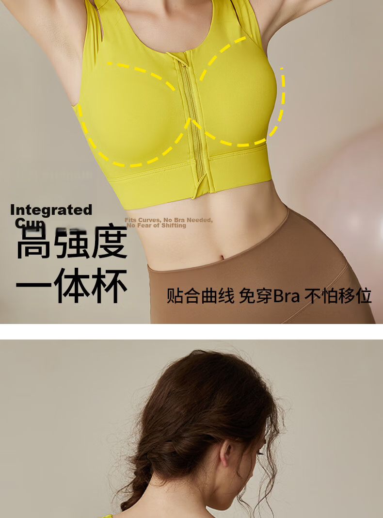 Freedom Series High-Strength Women's Sports Bra Shockproof Push-Up Zipper Running Fitness Vest Pilates Yoga Side Breast Support Bra 8