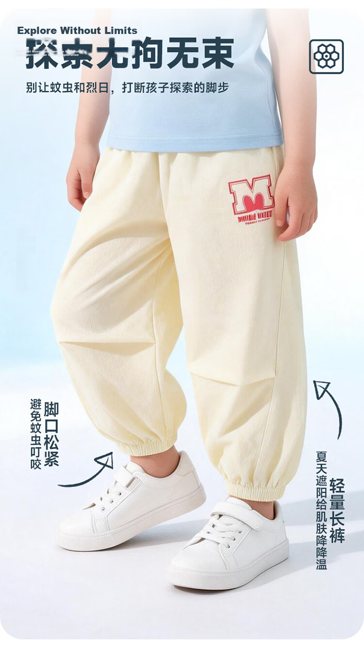 Disney Girls' Summer New Cooling Pants Casual Sports Comfortable Kids' Trousers Off-White Size 90 5