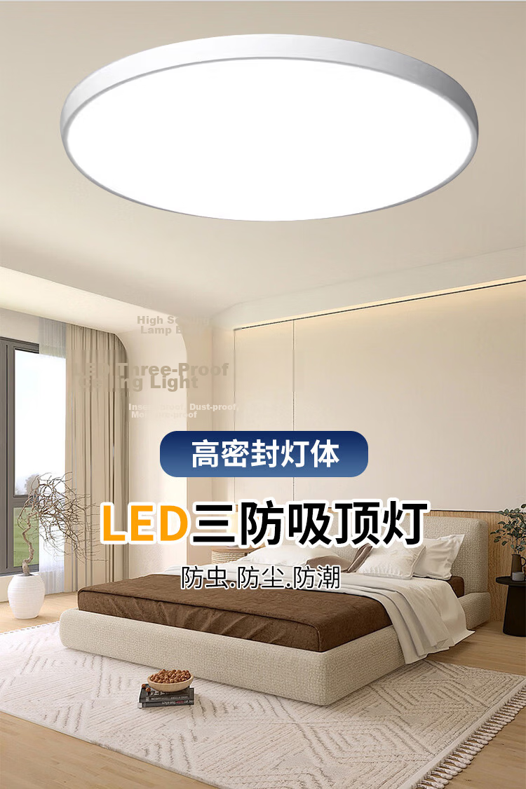 Xinfei Ultra-thin LED Tri-proof Ceiling Light Full Spectrum Eye-care Round Lamp PC 24W for Balcony Bedroom Kitchen Bathroom Corridor 1