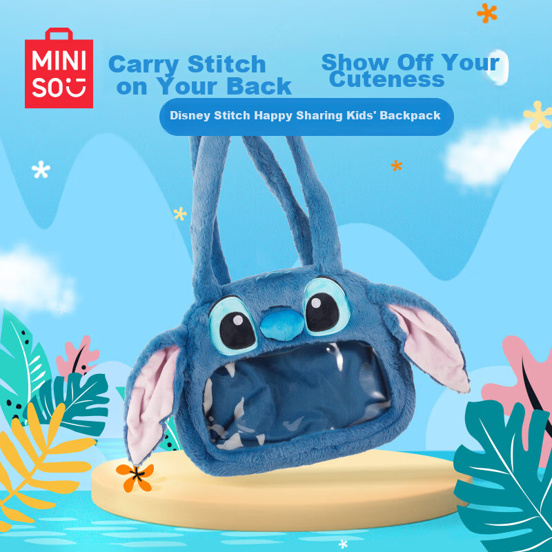 MINISO Disney Stitch Happy Sharing Baby Care Bag Soft Pillow Gift for Friends Birthday New Year