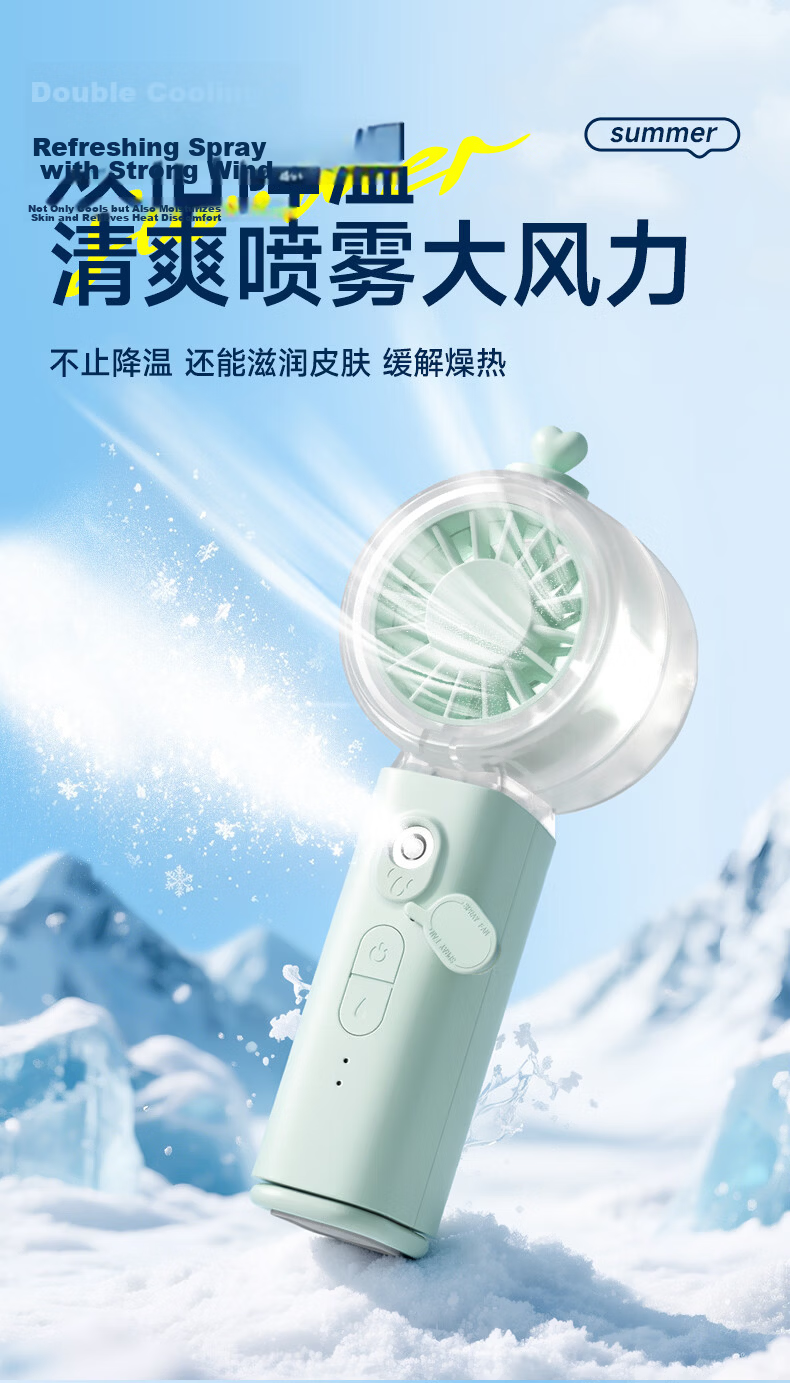 M&G Variety Show Same Style Mini Fan Mist Cooling Handheld Fan Home Desktop Neck Hanging Waist Quiet Outdoor Portable Rechargeable Long Battery Life Mini Fan ARC925FE Mint Green 4
