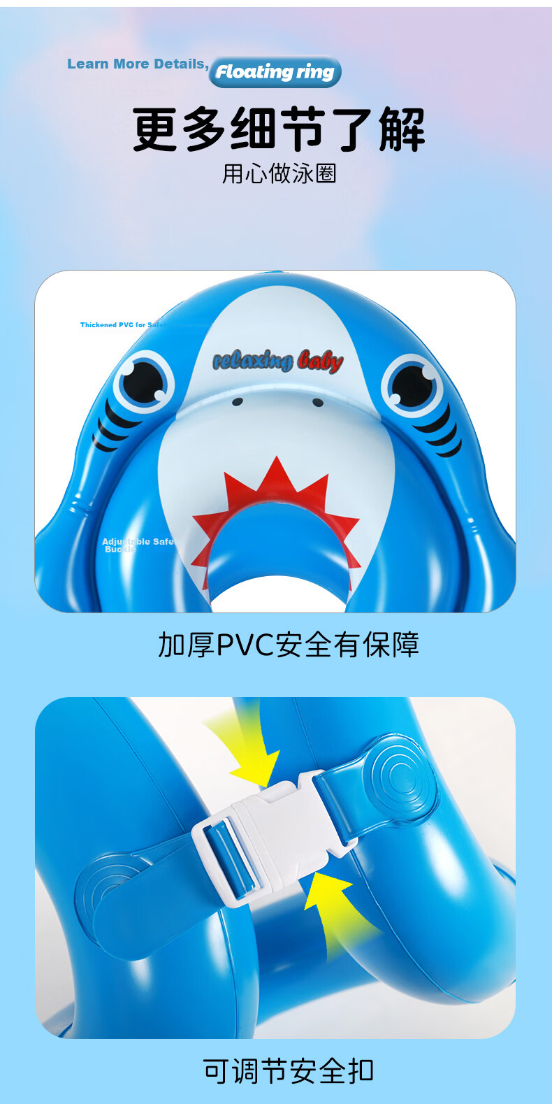 SwimmingBaby Baby Kids Underarm Swimming Ring Anti-Tip Anti-Choke Safety Inflatable Portable Swim Ring Toy 9