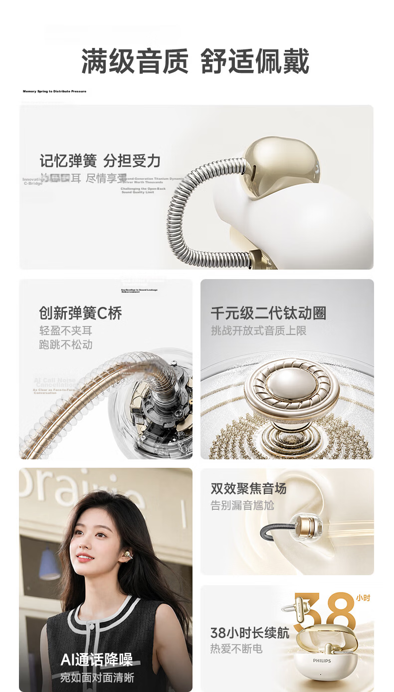 PHILIPS 2026 Latest Model Exclusive Launch Bluetooth Clip-On Bone Conduction Open-Ear Wireless Sports Earphones Long Battery Life TAQ2920 Blue 3