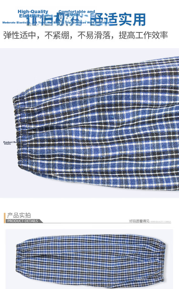 Hesdige Plaid Sleeve Covers Thickened Elastic Cotton Protective Sleeves Wear-Resistant Labor Protection Cuffs Random Colors (10 Pairs) [Jingcang Flash Delivery] JG-1687 5