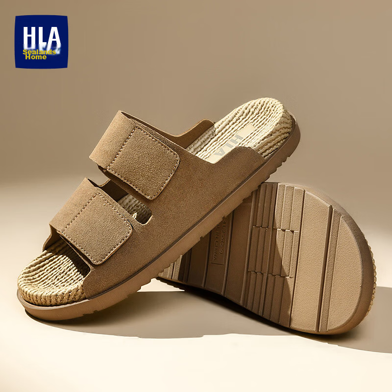 HLA Home Fashion Casual Sandals Thick Sole Durable Brown Size 43