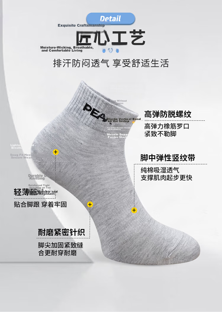 PEAK Sports Socks [3 Pairs] Men's Sweat-Absorbing Breathable Odor-Resistant Badminton Running Basketball Socks Gray 4