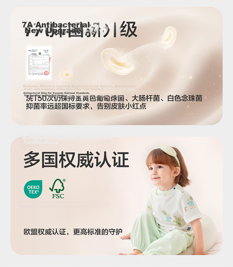 Babycare Soft Short Sleeve Long Pants Homewear Baby Set Children's Pajamas Modal Clothing Little Koala 90 9