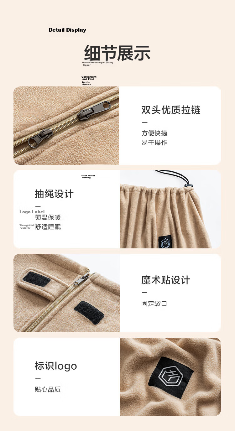 JD Jingzao Outdoor Fleece Sleeping Bag Autumn Winter 200g Thickened Warm Anti-Dirt Polar Fleece Sleeping Bag Camping Nap Blanket 9