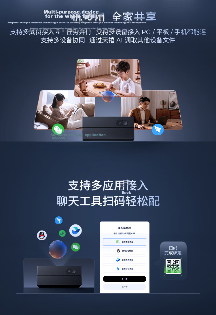 Lenovo AI Mini Desktop Tianxi Claw AI Computing Power Office Computer (P1 Chip 45TOPS 12-Core 8GB LPDDR5 256GB SSD AI New) 4
