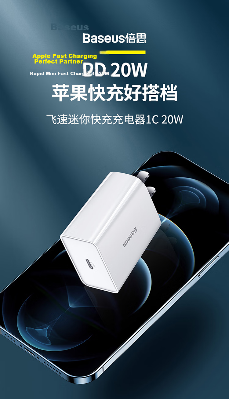 Baseus Apple Charger PD 20W Type-C Fast Charger for iPhone 13 Pro Max/12/11/XS Huawei Xiaomi Phones Tablets Compatible 18W Plug Black 1