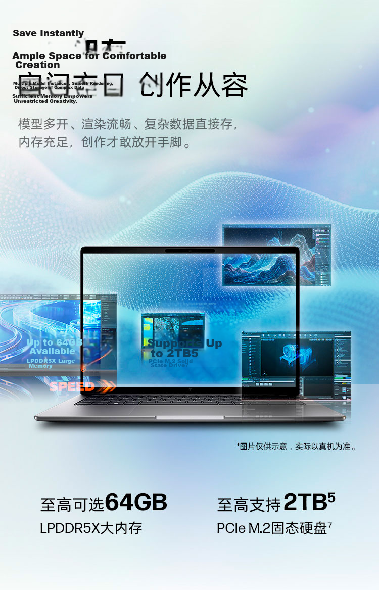 HP Zhan 99 Air Laptop 14-inch Core Edition 26 New Lightweight High-Performance AI Mobile Workstation Ultra X7 358H 64GB 1TB 2.5K 7