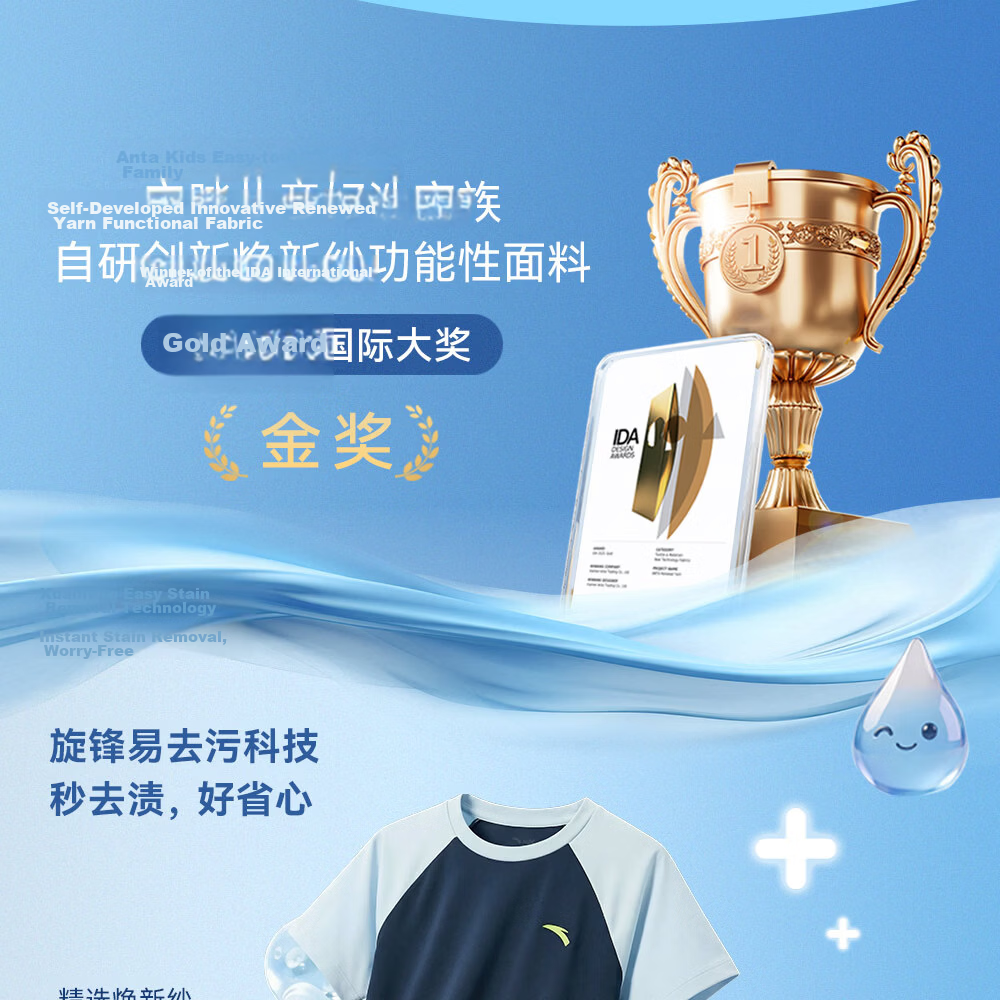 Anta Kids Quick-Dry Short Sleeve T-Shirt 2026 Summer Breathable Colorblock Sports TA72625109 8