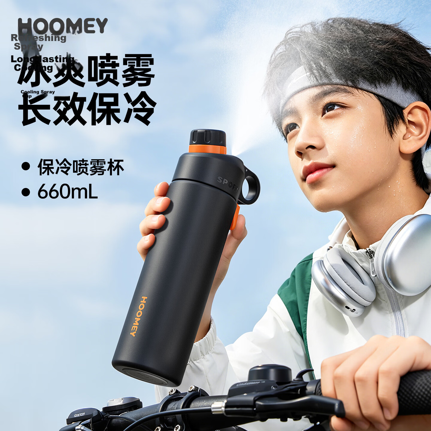 HOOMEY Spray Water Bottle Insulated Straw Cup for Boys and Girls Ages 6-12 Student School Sports Spray Bottle