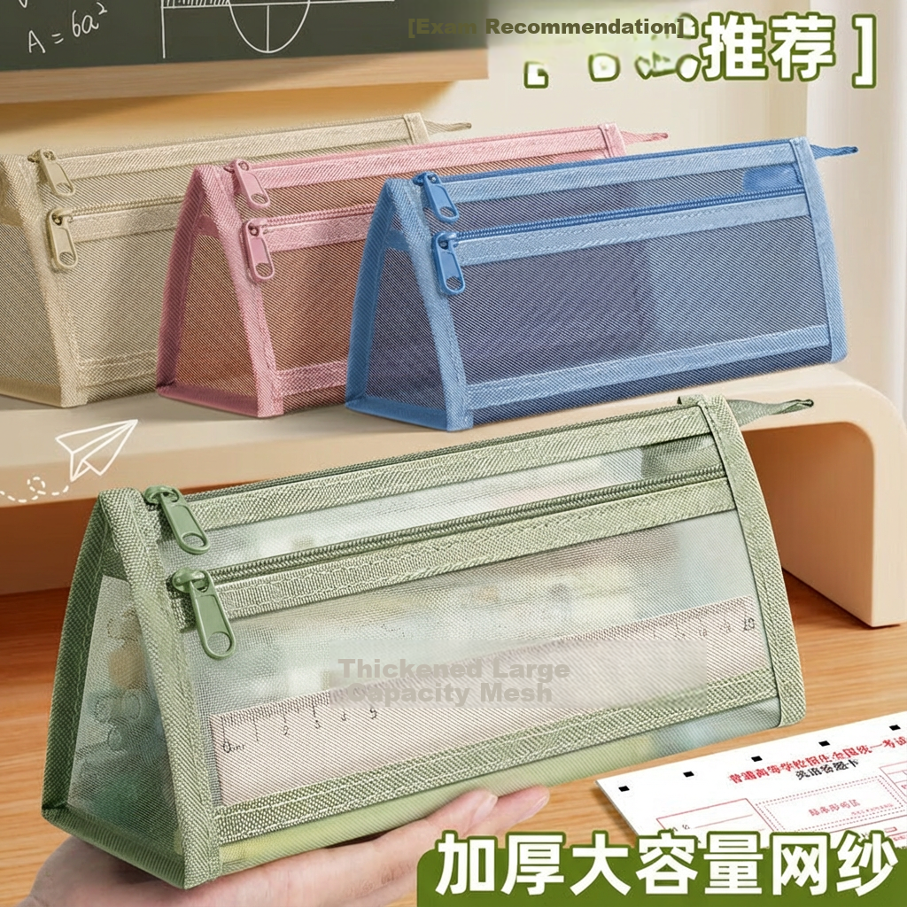 Meijiwan Transparent Mesh Pencil Case Exam Special Stationery Box Simple High-Value Double-Layer Pencil Box School Supplies for Boys and Girls Avocado Green