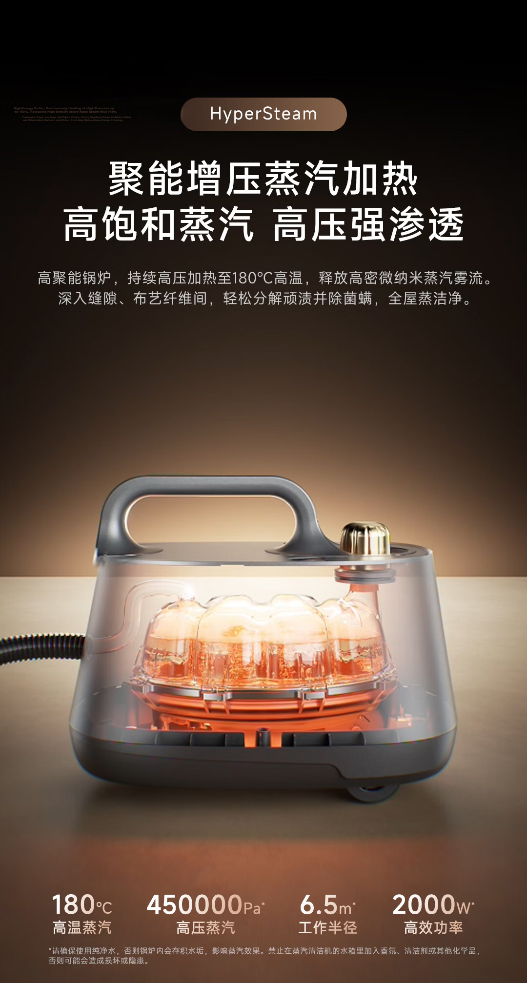 Zhuimi [C Ronaldo Endorsed] SC10 Steam Cleaner High-Pressure Multi-Functional All-In Machine for Cleaning Kitchen Range Hoods, Air Conditioners, Mothers And Babies, Pet Care 3