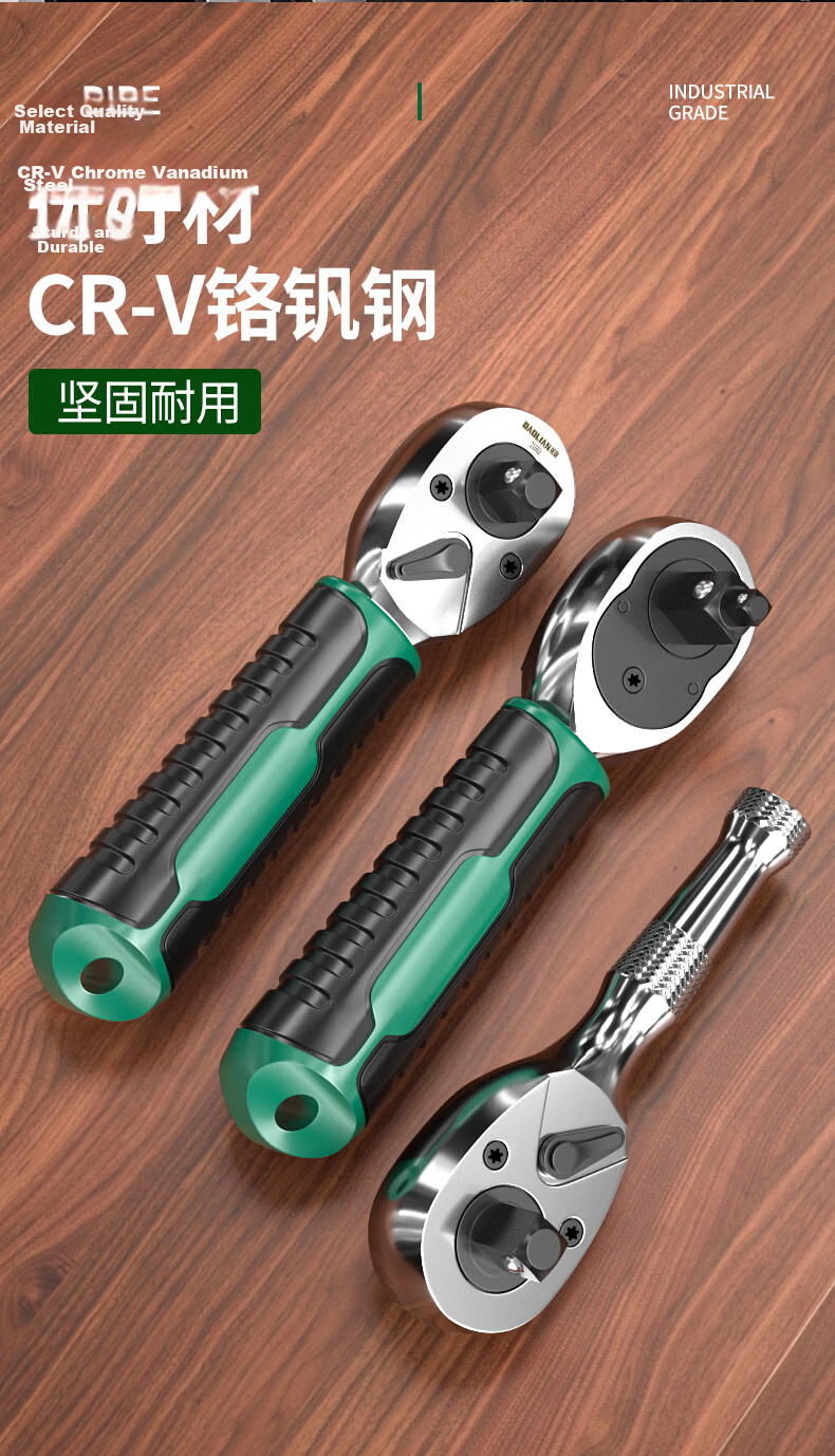 Baolian 3-in-1 Quick Ratchet Wrench Short Dual-Head Socket Automotive Bicycle Repair 72-Tooth Quick Wrench 5