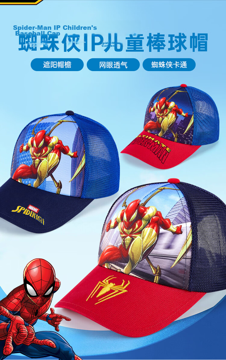 Disney Spider-Man Kids Sun Hat Boys Summer Baseball Cap HM60166 Red 54 2