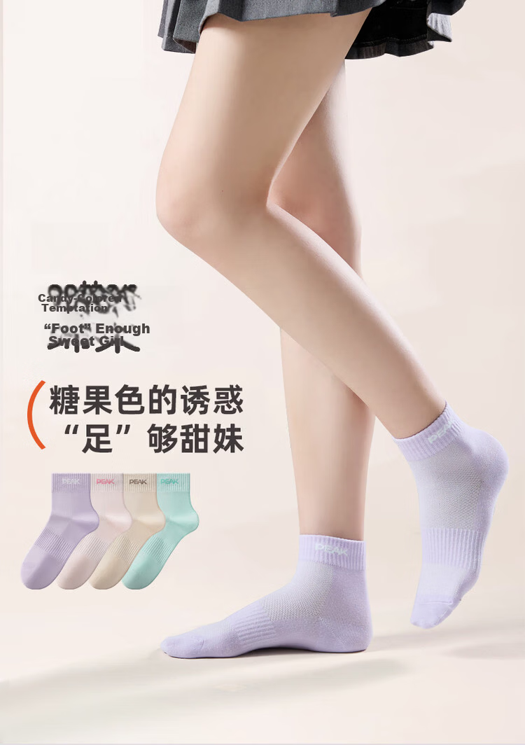 PEAK Women's Socks Summer Thin Breathable Odor-Resistant Sweat-Absorbing Sports Casual Cotton Mid-Calf Socks 3 Pairs Light Pink 1
