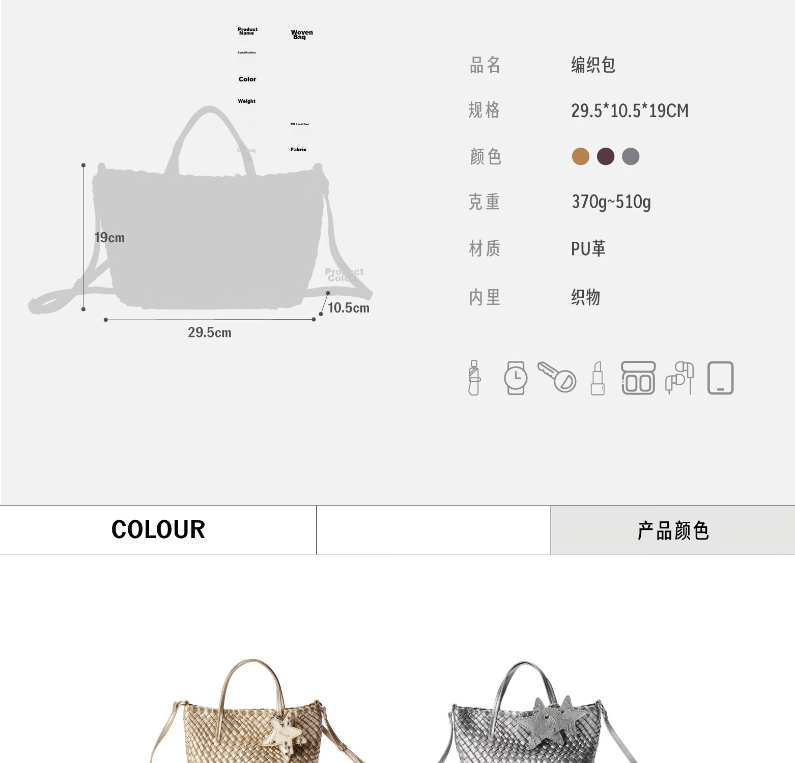 ECODAY Original Design Horizontal Woven Bag Vegetable Basket Luxury Lightweight Shoulder Crossbody Handbag Birthday Gift for Best Friend 3