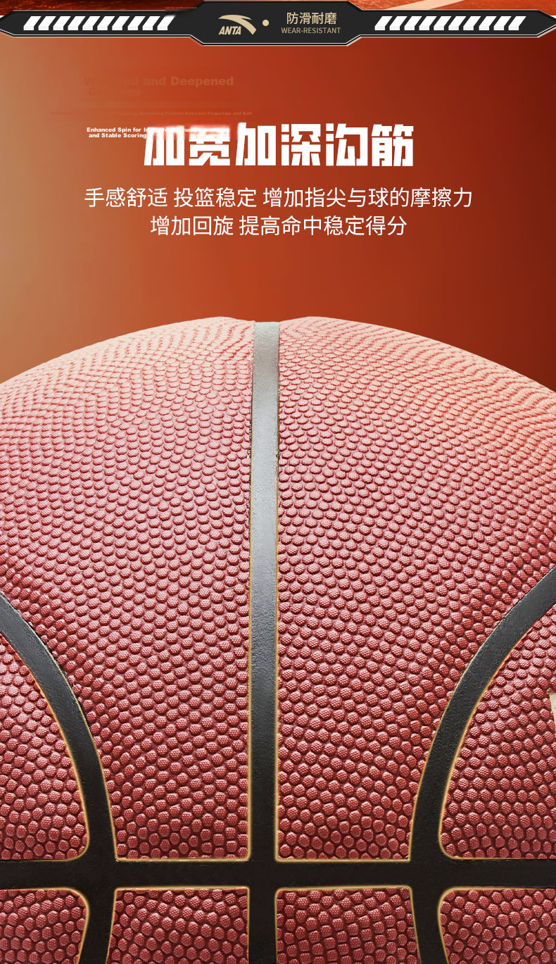ANTA Basketball F51 Cement Nemesis No.7 Standard PU Adult Non-Slip Wear-Resistant Moisture-Absorbing Indoor Outdoor Basketball Black 9