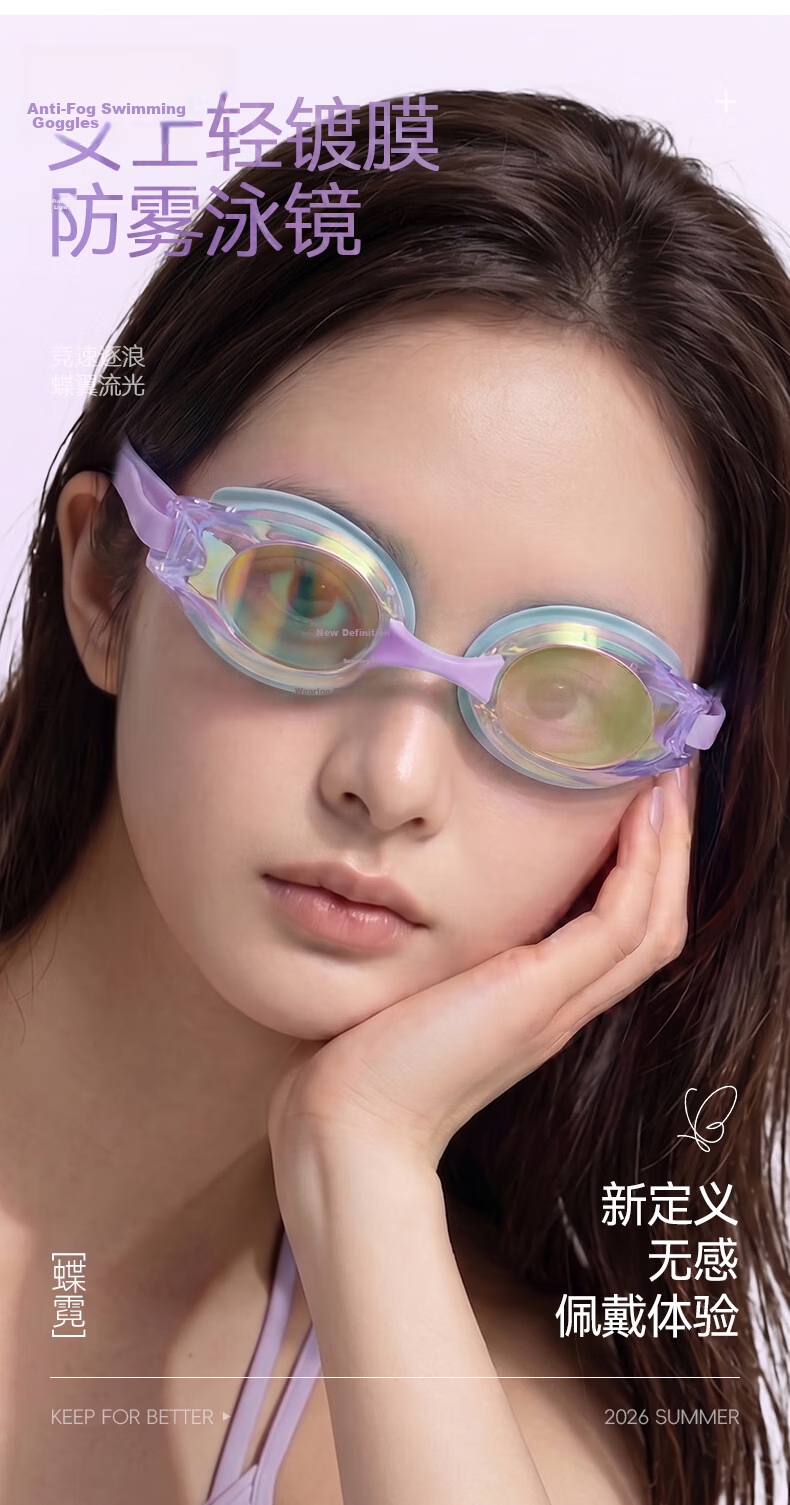 Keep Waterproof Anti-Fog HD Swimming Goggles for Men and Women Professional Competition Electroplated Swim Goggles 454 Pink Fantasy 2