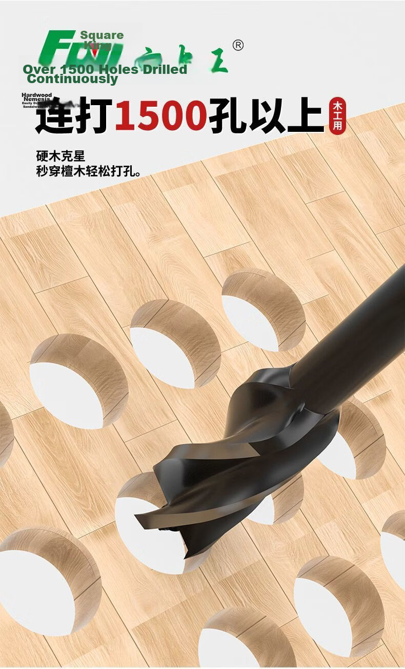 Fang Da Wang Multifunctional Woodworking Brace Drill with Four-Blade Four-Slot Design, Precise Positioning, No Deviation [12mm + Leather Ring + Pin] 5