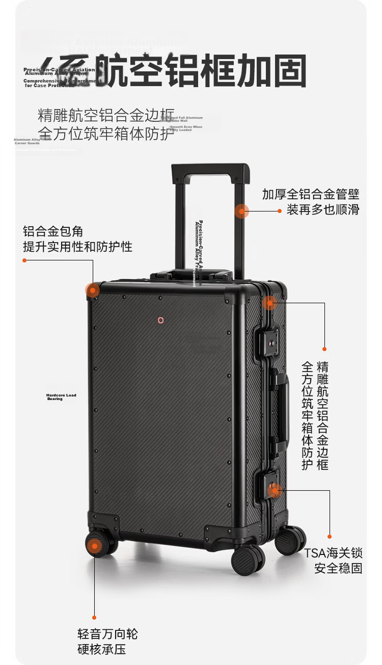 JD Jingzao Carbon Fiber 3K Pattern 24-inch Luggage 2026 New Large Capacity Durable High-Value Trolley Case 5