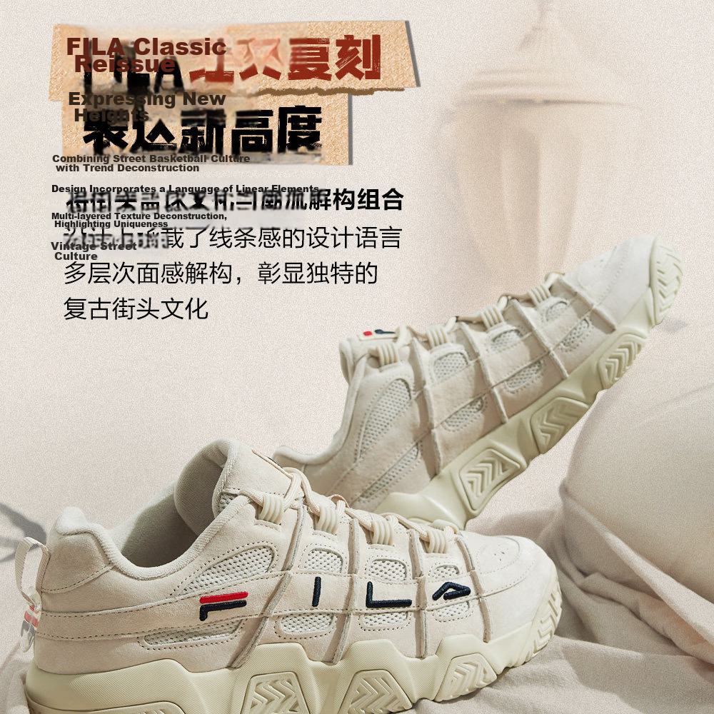 FILA FUSION Retro Bread Shoes Summer Fashion Casual Men's Sports Basketball Shoes 4