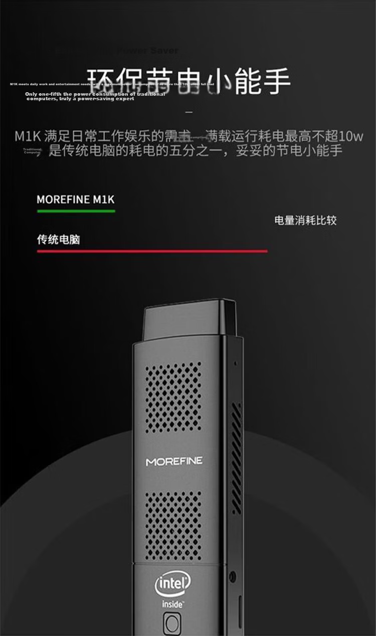 MOREFINE M1K NUC Pocket Mini PC Micro Computer Stick 4K Support OpenClaw MiniPC M1K J5005 Quad-Core 8GB+128GB 9