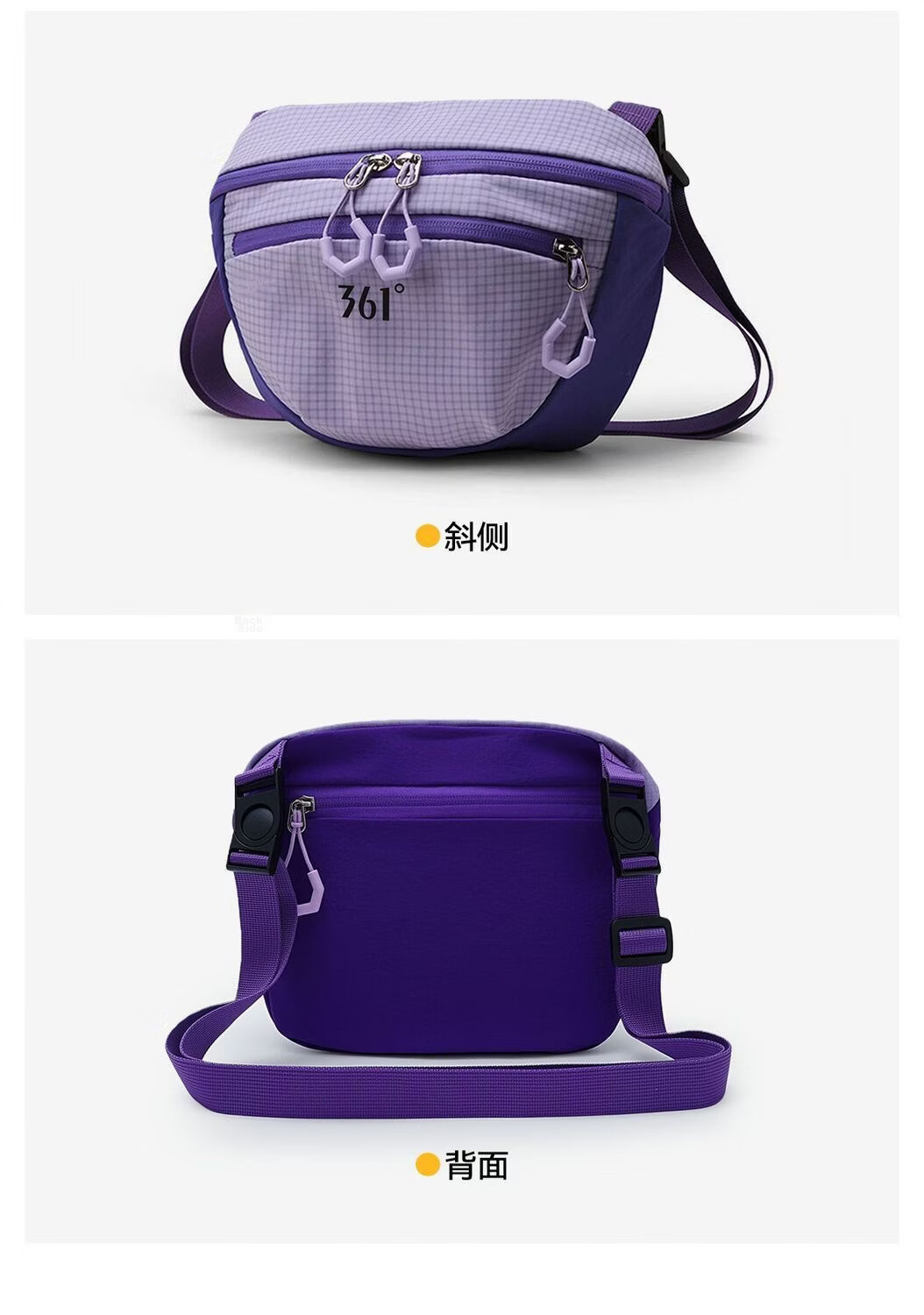 361° Women's New Dopamine Sports Crossbody Bag Outdoor Lightweight Large Capacity Chest Bag Casual Versatile Phone Bag 33