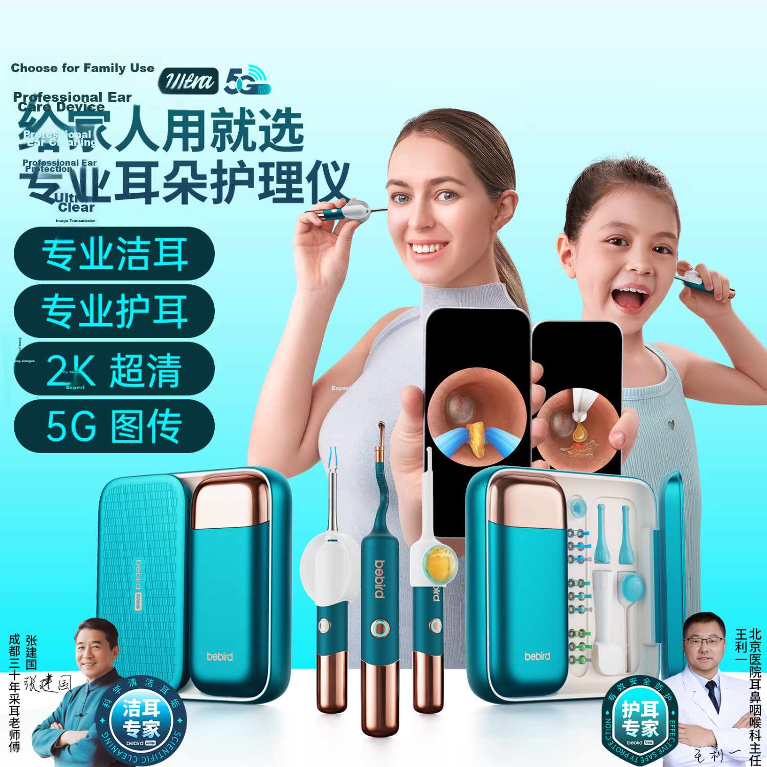 Bebird 3 Ultra Visual Ear Pick Hummingbird Ear Cleaning Tool Full Set 5G Version 2K Ultra HD Ear Care Device