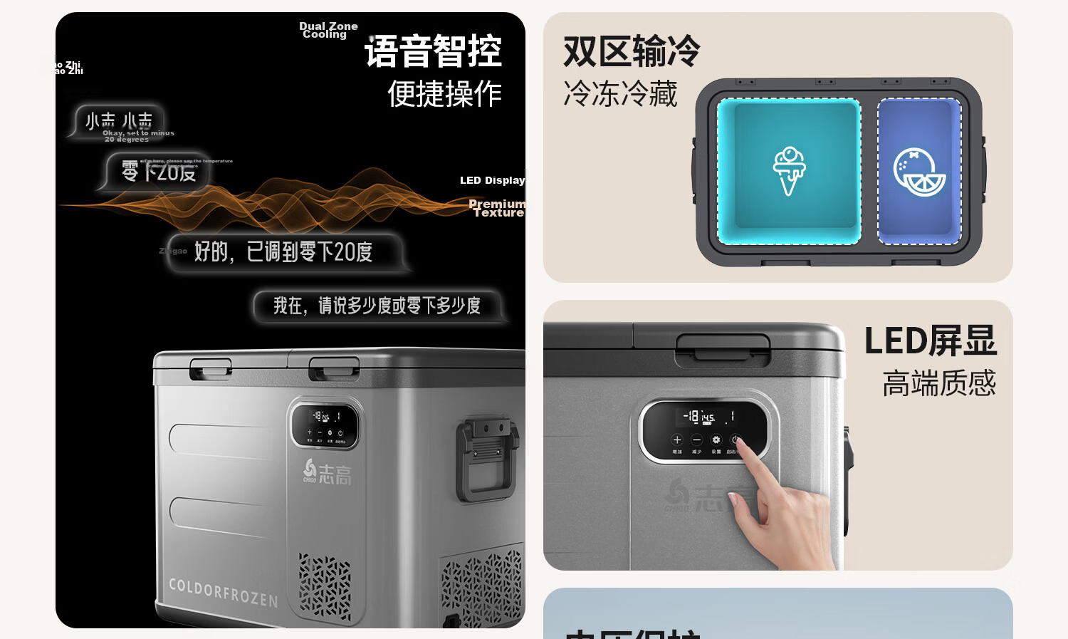 CHIGO Car Refrigerator Freezer and Cooler Dual Use for Vehicle and Home 12V 24V 220V Large Capacity Truck Dedicated Compressor Cooling Cabinet 3