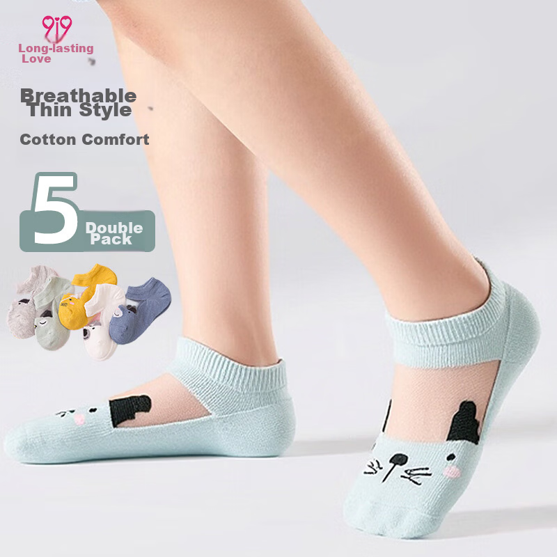 9i9 Children's Socks Summer Ice Silk Thin Cartoon Animal Toddler Baby Short Socks 5 Pairs F41 Bear L 5-8 Years