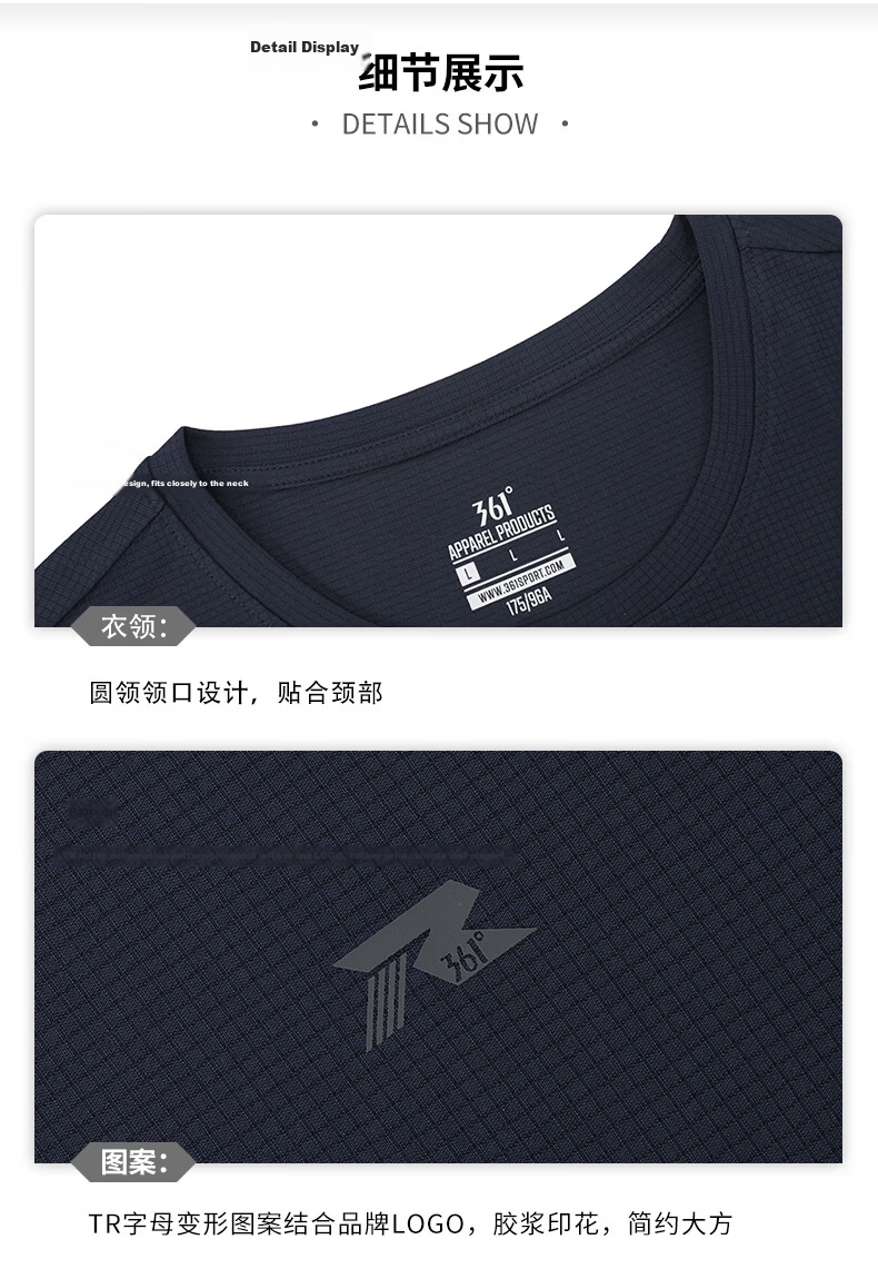 361° Men's T-Shirt Spring Summer New Quick-Dry Fitness Sports Running Casual Crew Neck Short Sleeve Top 652624118D-1 38