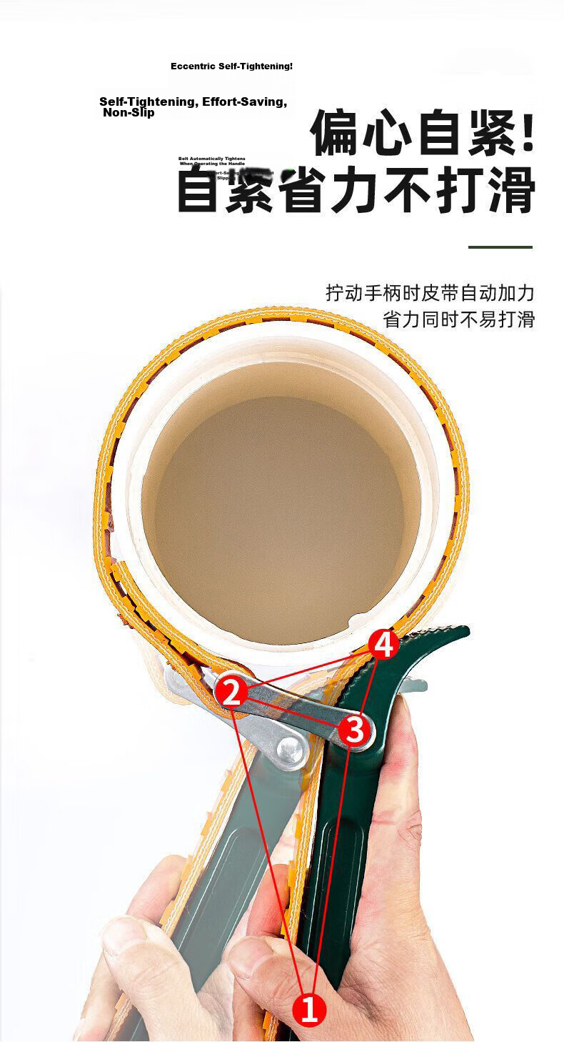 Chuke 12-Inch Leather Strap Wrench Universal Wrench for Water Purifier Pre-Filter Oil Filter Bottle Cartridge Removal Anti-Slip 5